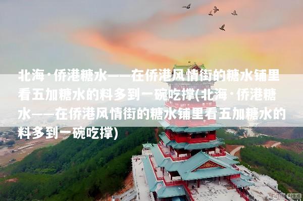 文章配图