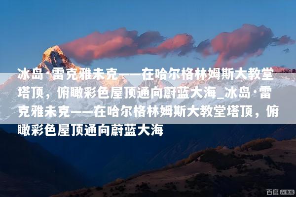 文章配图