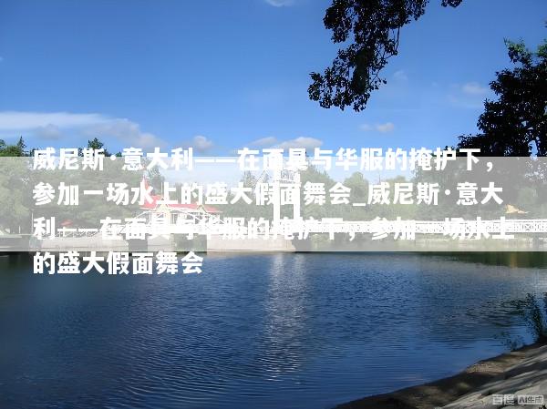 文章配图