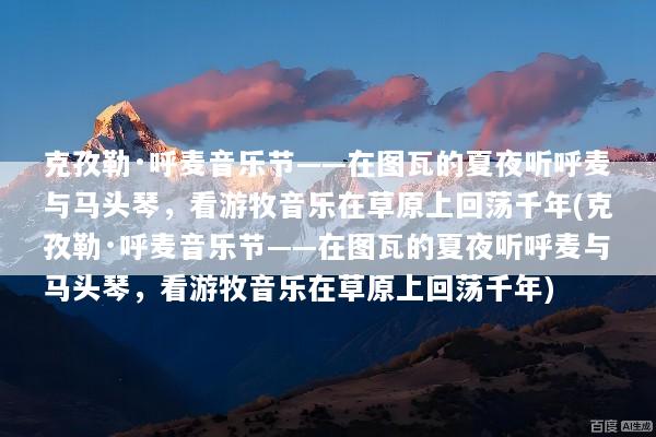 文章配图
