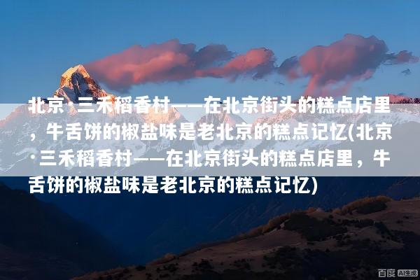 文章配图