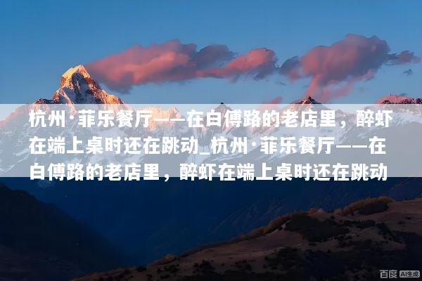 文章配图