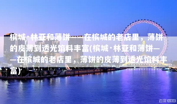 文章配图