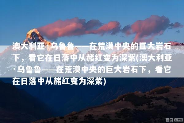文章配图