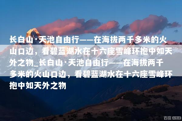 文章配图