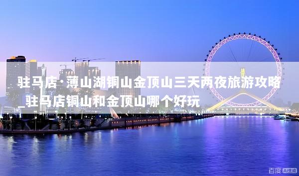 文章配图