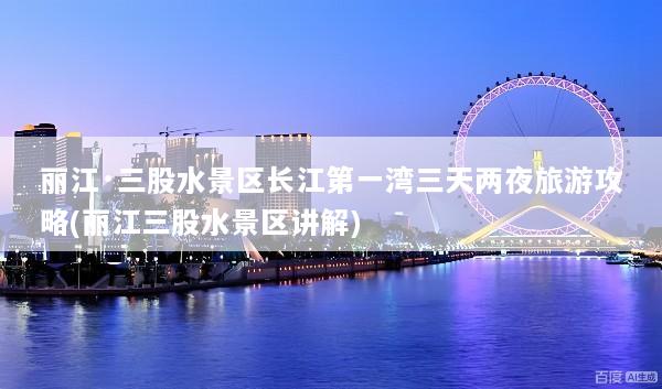 文章配图