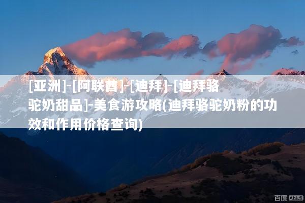 文章配图