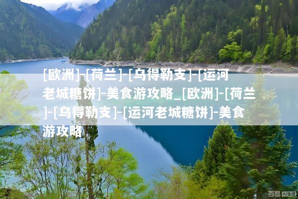 文章配图