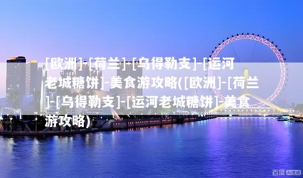 文章配图