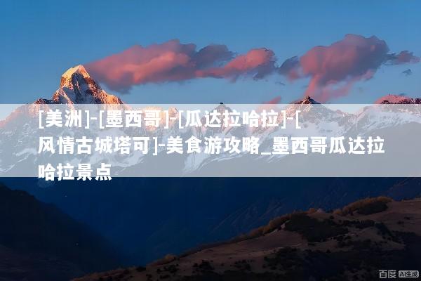 文章配图