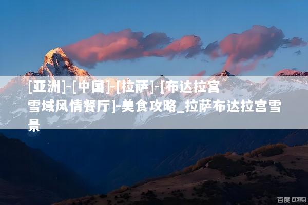 文章配图