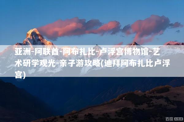 文章配图